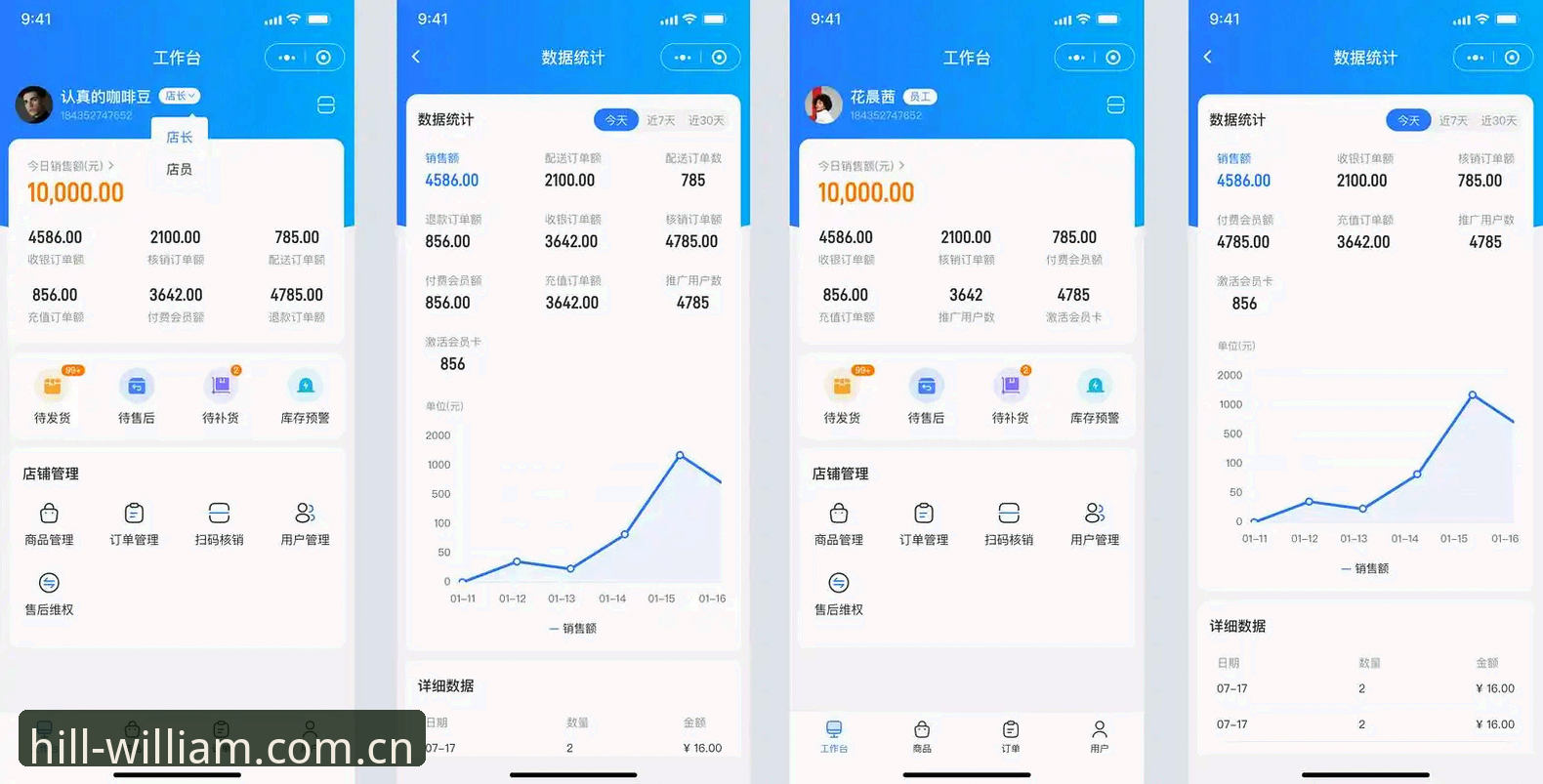 威廉希尔苹果版教程 威廉希尔苹果版教程最新动态:v2.3.0版本带来移动端体验全面升级
